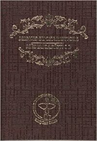 Mensis Eucharisticus Mes Eucaristico